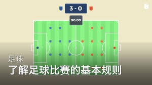 国际米兰与维罗纳战平赛后分析