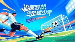 蓉城强援齐聚期待足协杯精彩对决